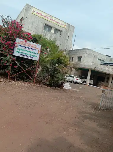 Ayurvedic Medical College Peth Vadgaon, Kolhapur