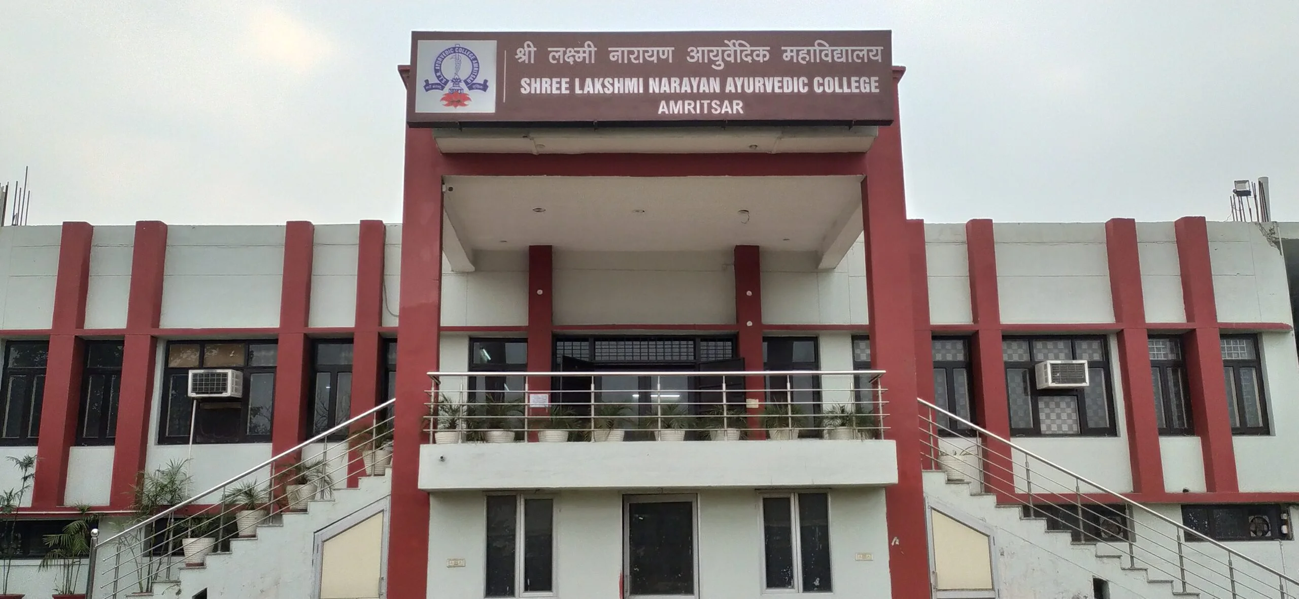 Shri Lakshmi Narayan Ayurvedic College, Amritsar