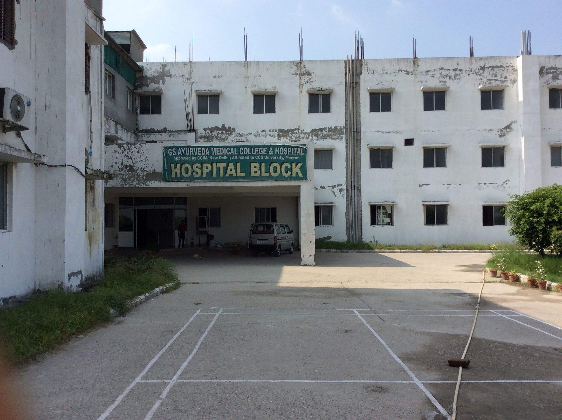 GS Ayurveda Medical College & Hospital, Pilkhuwa, Hapur