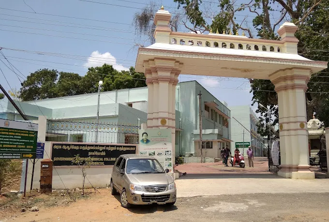 Government Ayurveda Medical College and Hospital Nagercoil kanyakumari