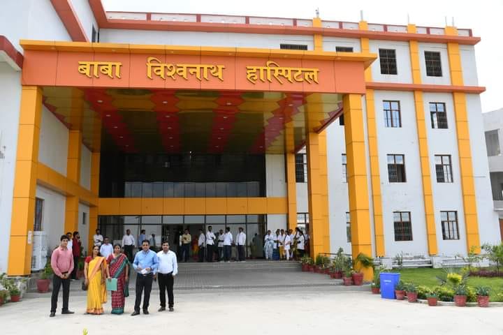 Baba Vishwanath Ayurvedic Medical College & Hospital Azamgarh