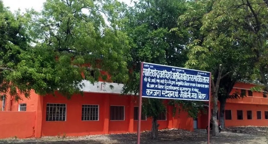 Swami Raghavendracharya Tridandi, Ayurved Mahavidyalaya and Chikitsalaya, Gaya