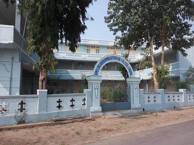 Shri Balahanuman Ayurved Mahavidyalaya Gandhinagar