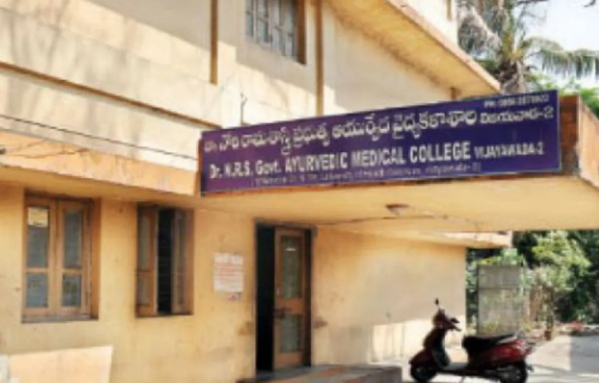 Dr NR Shastry Govt Ayurvedic College, Vijayawada