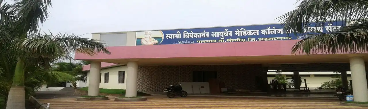 Swami Vivekanand Ayurvedic Medical College And Research Center, Ahmednagar