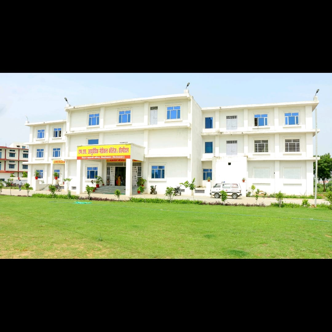 FS Ayurvedic Medical College & Hospital Firozabad