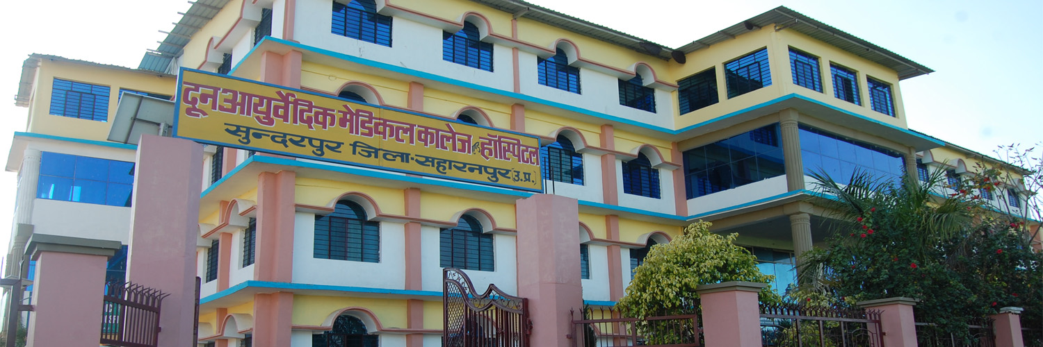 Doon Ayurvedic Medical College & Hospital Saharanpur