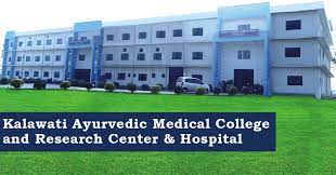 Kalawati Ayurvedic Medical College & Research Centre & Hospital Kasganj