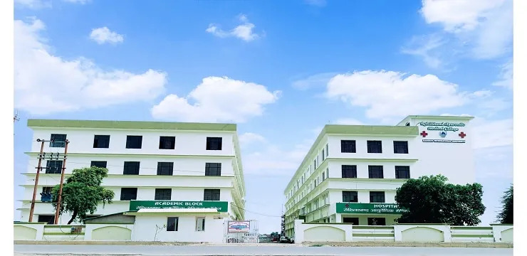 Rohilkhand Ayurvedic Medical College & Hospital Bareilly