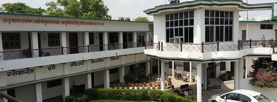 Sham-E-Ghausia Minority Ayurvedic Medical College & Hospital, Ghazipur