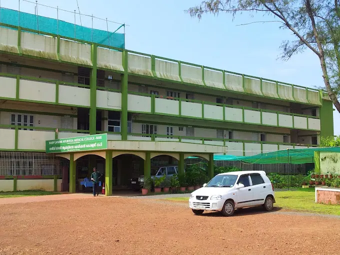 Rajiv Gandhi Ayurveda Medical College, Puducherry