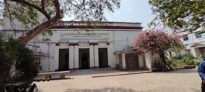 Nitishwar Ayurved Medical College & Hospital, Muzzafarpur