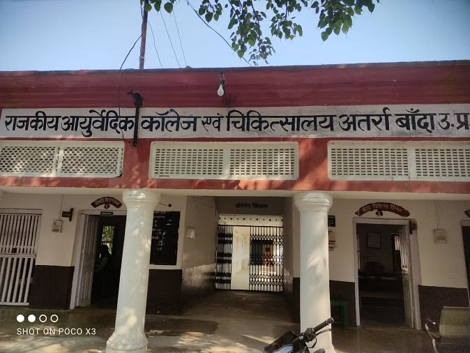 Government Ayurvedic College & Hospital Atarra, Banda 