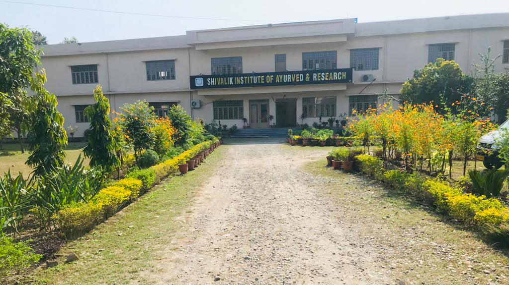 Shivalik Ayurvedic Medical College & Hospital Azamgarh