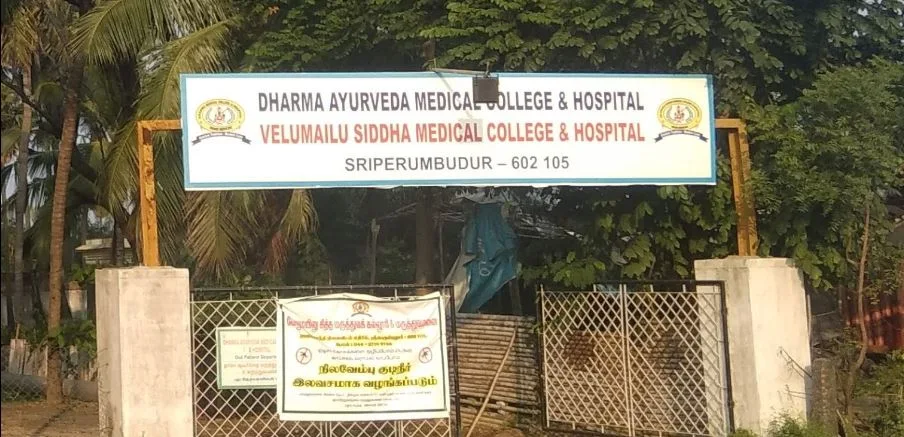 Dharma Ayurved Medical College & Hospital, Kancheepuram