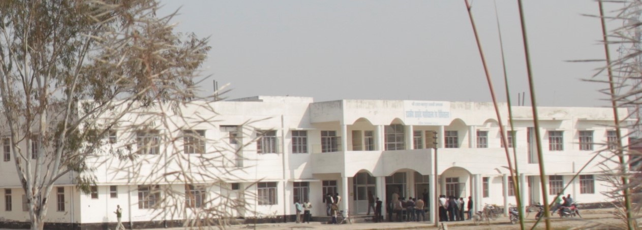 Shri Lal Bahadur Shastri Smarak Govt. Ayurvedic College & Hospital, Allahabad