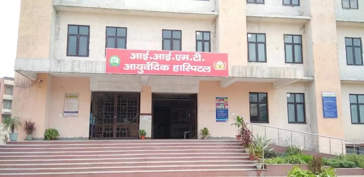 IIMT Ayurvedic Medical College & Hospital Meerut