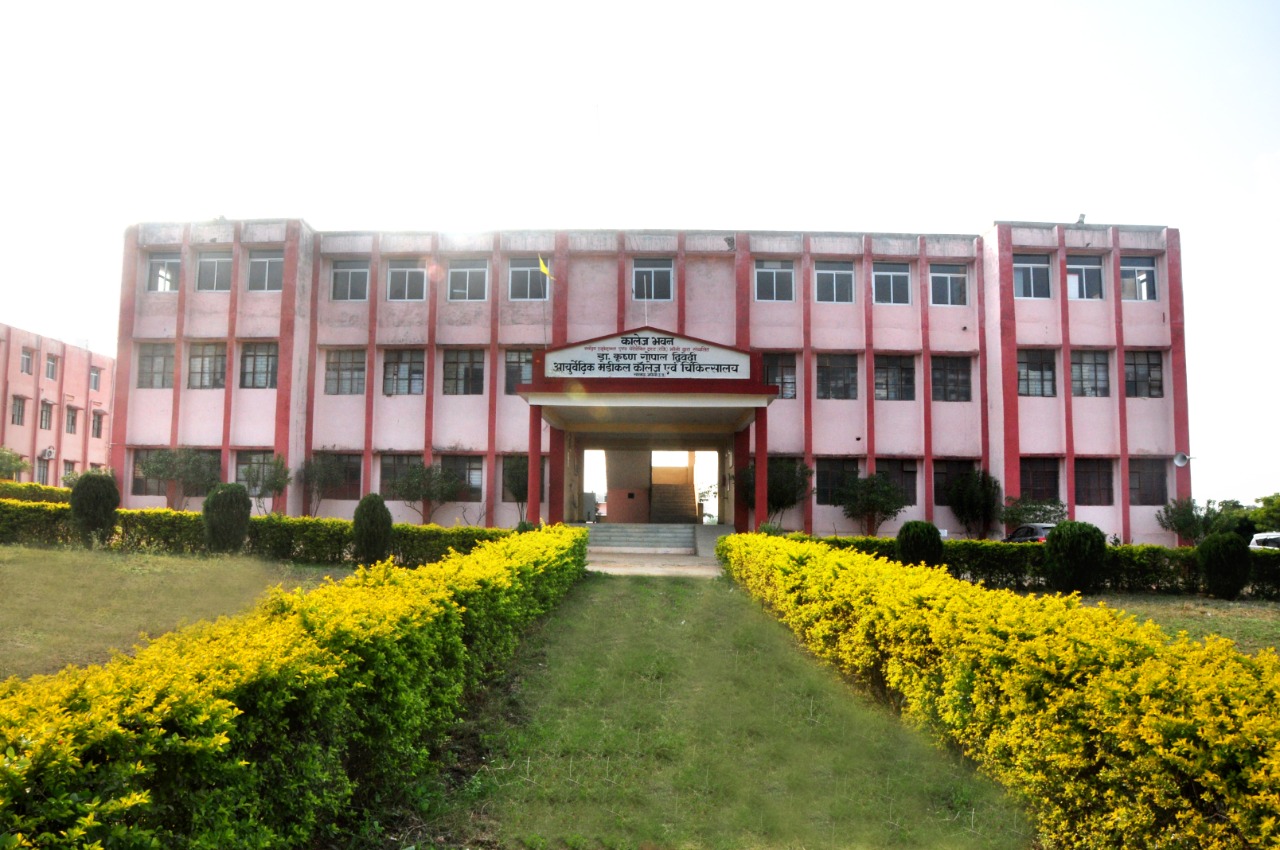 Dr Krishna Gopal Dwivedi Ayurvedic Medical College & Hospital Jhansi