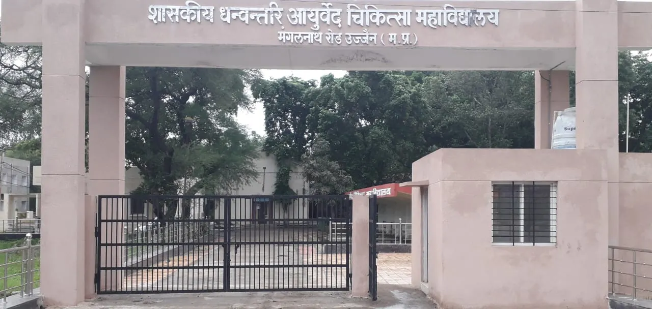 Government Autonomous Dhanwantri Ayurved College, Ujjain