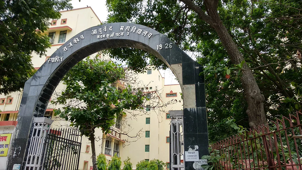 Government Ayurvedic College & Hospital, Patna