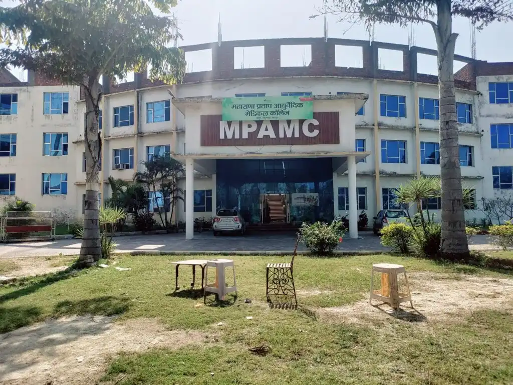 Maharana Pratap Ayurvedic Medical College, Kanpur