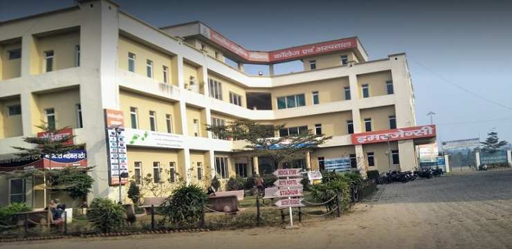 Gangasheel Ayurvedic Medical College & Hospital Bareilly